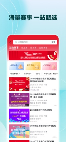 数字心动 软件截图
