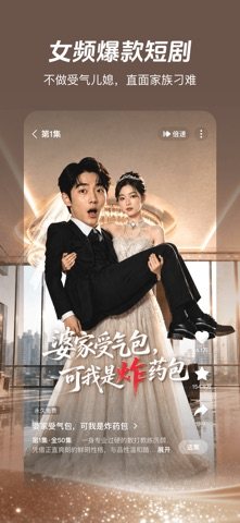 河马剧场 软件截图