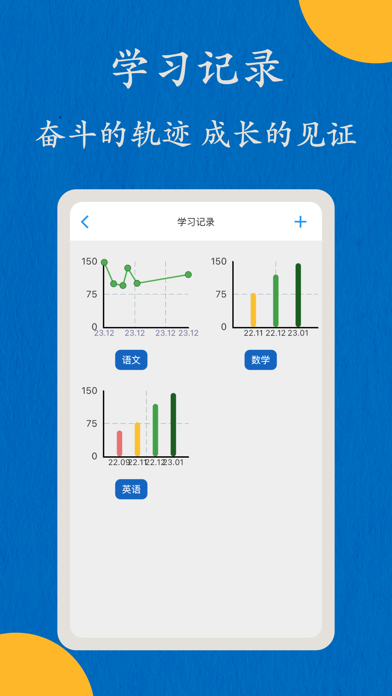 哒兔 软件截图
