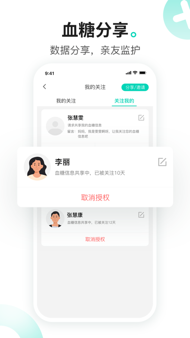 硅基动感 软件截图