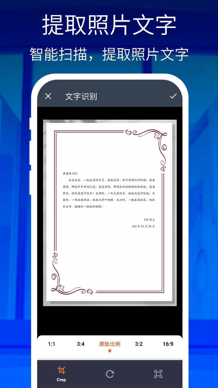 万能手机放大镜 软件截图