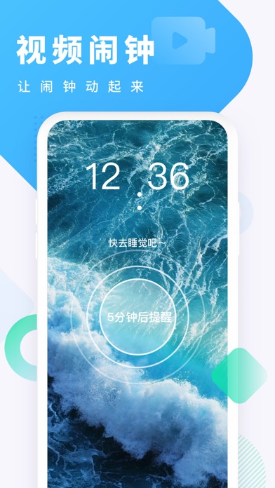 酷狗铃声 软件截图