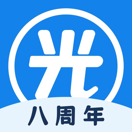 光环助手图标