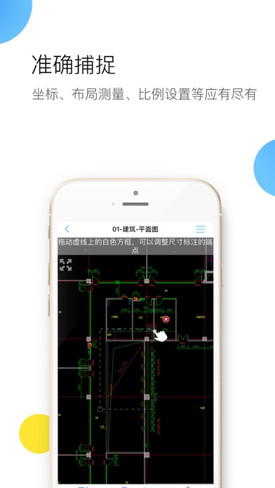 CAD快速看图 软件截图