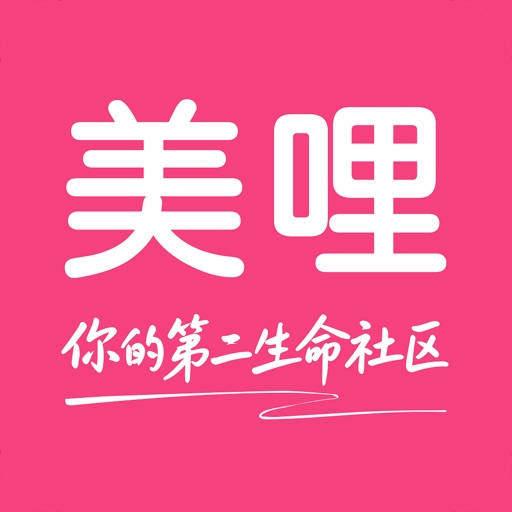 美哩