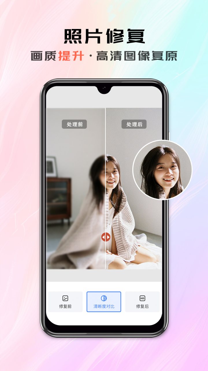 米象抠图 软件截图