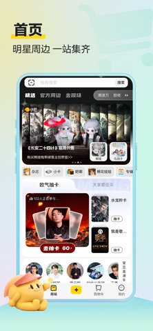 小芒 软件截图