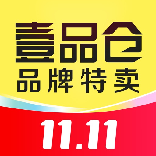 壹品仓