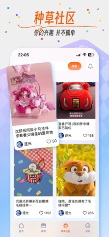 时光网 软件截图