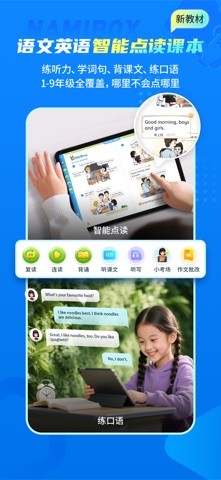 纳米盒 软件截图