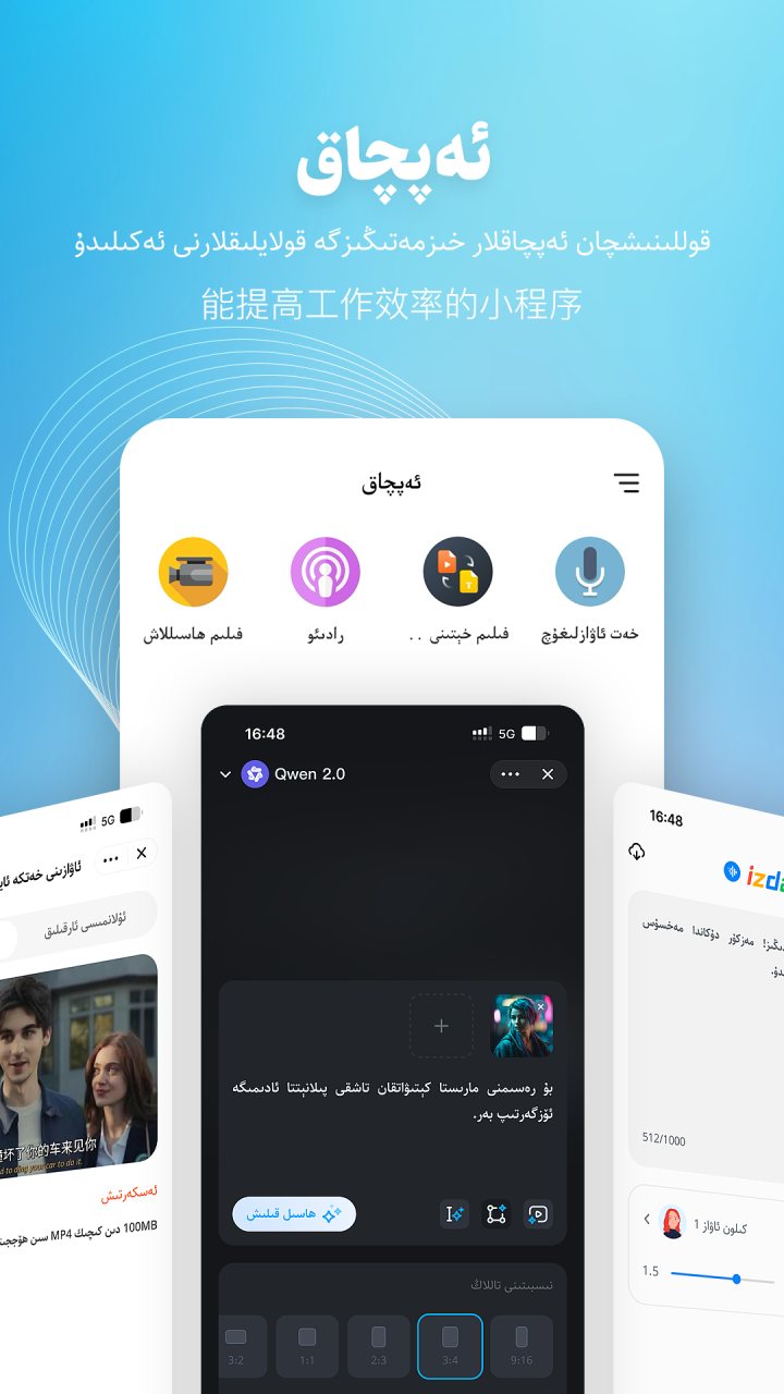 izdax输入法 软件截图