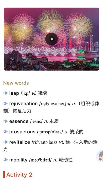 U校园 软件截图