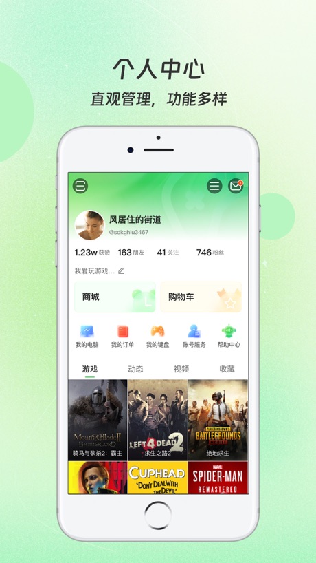 弘电脑 软件截图