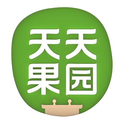 天天果园图标