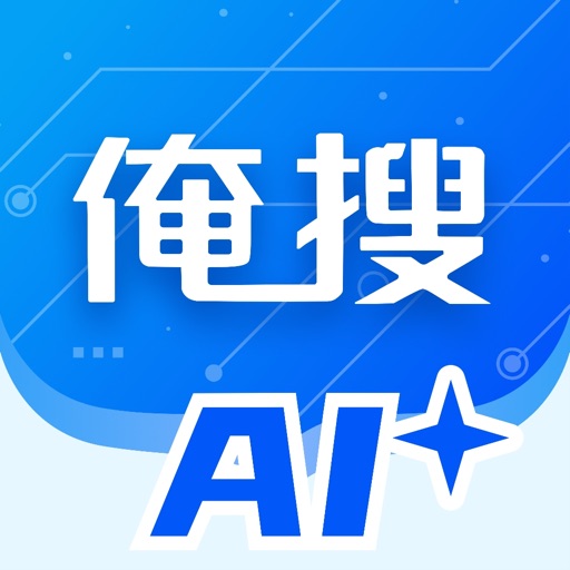 俺搜