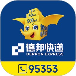 德邦快递