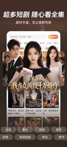河马剧场 软件截图