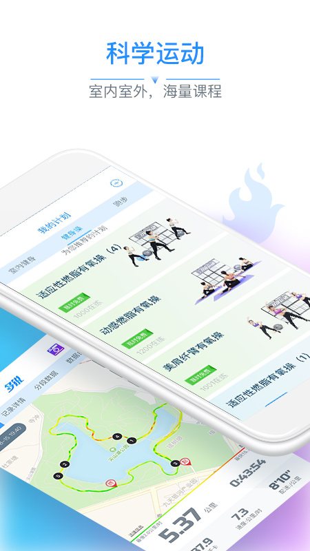 多锐 软件截图