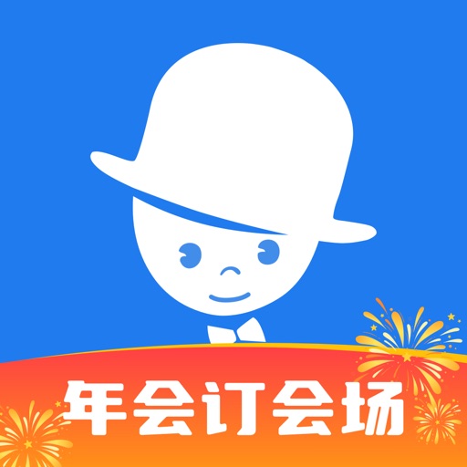 酒店哥哥