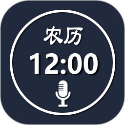 语音报时闹钟图标
