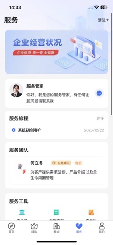 顶呱呱 软件截图