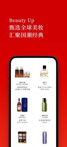 中免日上 软件截图