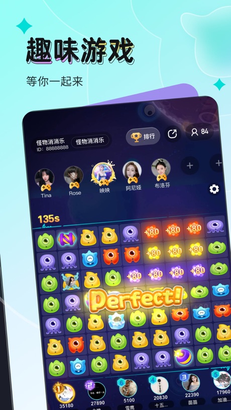 映客直播 软件截图