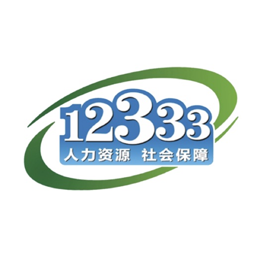 掌上12333图标