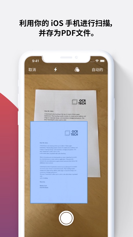 iLovePDF 软件截图
