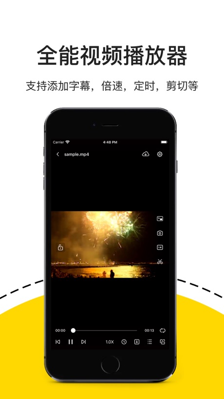 解压专家 软件截图