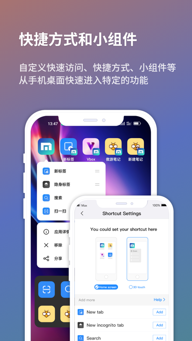 傲游浏览器 软件截图