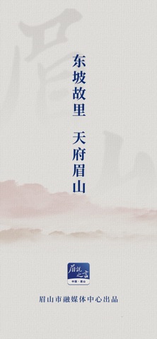 眉说之言 软件截图