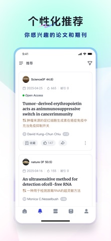 玻尔 软件截图