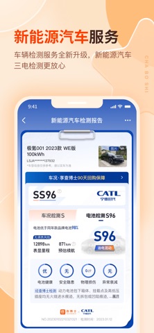 查博士 软件截图