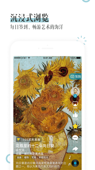 BOE画屏 软件截图
