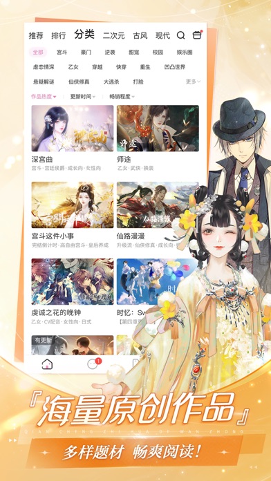 易次元 软件截图