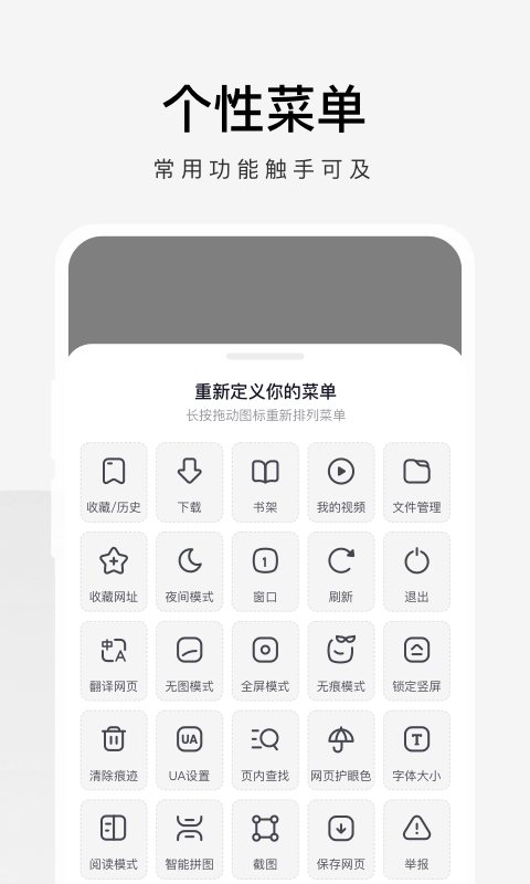 360极速浏览器 软件截图