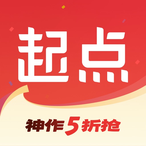 起点读书