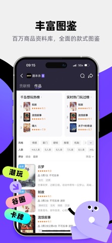 千岛 软件截图