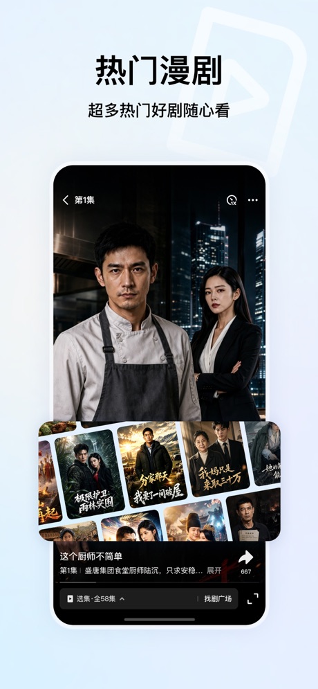 QQ浏览器 软件截图
