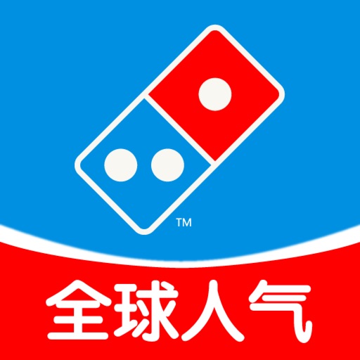 达美乐比萨图标