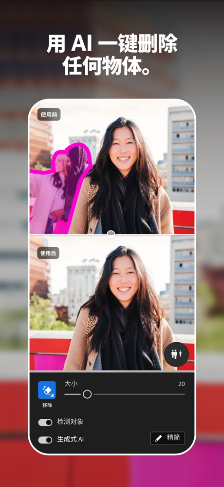 Lightroom 软件截图