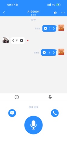 微凤 软件截图