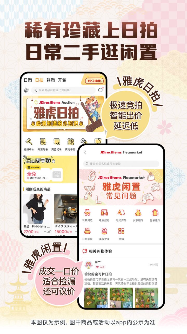 挖煤姬 软件截图