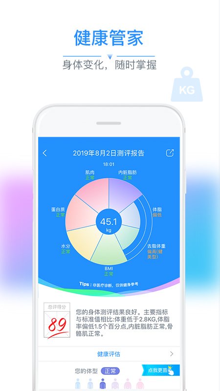 多锐 软件截图