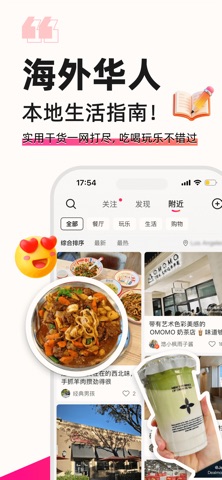 北美省钱快报 软件截图