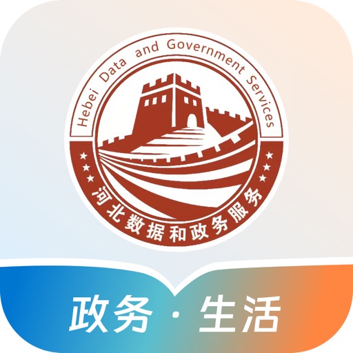 冀时办图标