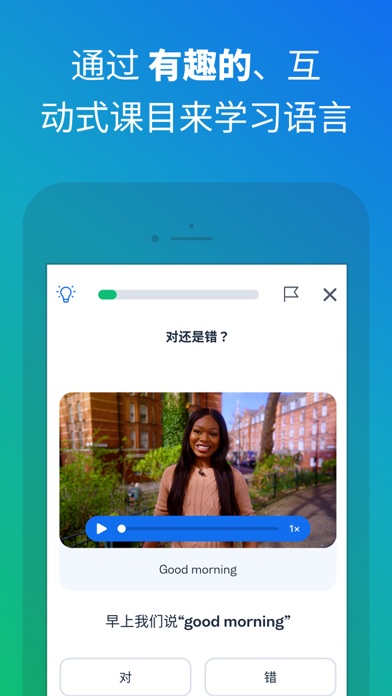 博树 软件截图