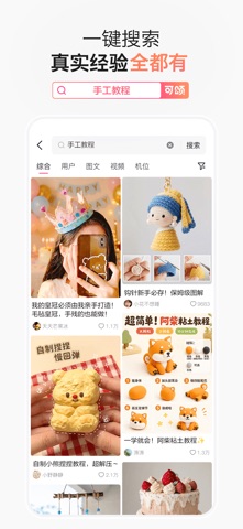可颂 软件截图