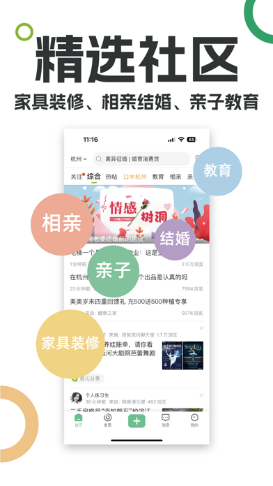 19楼 软件截图
